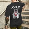 犬の下僕 ボーダーコリー 犬 おもしろ 面白い ネタ 笑える かわいい メンズTシャツ バックプリント 彼への贈り物