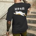 週休七日 猫 ジョーク かわいい 動物好き ギャグ好き ジョーク好き ギャグ おもしろ ネタ 長袖tシャツ メンズTシャツ バックプリント 彼への贈り物