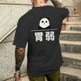 面白い 「胃弱」おもしろギャグ-ジョーク 漢字 胃弱 文字入り 長袖tシャツ メンズTシャツ バックプリント 彼への贈り物