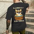 面白いtシャツ コーギー 犬 わんこ メンズ かわいい おもしろ 面白い 服 ネタ 私は頑張らない メンズTシャツ バックプリント 彼への贈り物