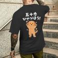 面白いtシャツ ゴールデンレトリバー メンズ 犬好き グッズ かわいい おもしろ 面白い 服 ネタ 子供用 メンズTシャツ バックプリント 彼への贈り物