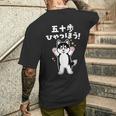 面白いtシャツ シベリアンハスキー メンズ 犬 わんこ グッズ かわいい おもしろ 面白い 服 ネタ 子供 メンズTシャツ バックプリント 彼への贈り物