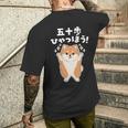 面白いtシャツ ポメラニアン イヌ メンズ 犬好き グッズ かわいい おもしろ 面白い 服 ネタ 子供用 長袖tシャツ メンズTシャツ バックプリント 彼への贈り物