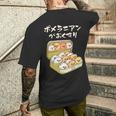 面白いtシャツ ポメラニアン 犬 お薬 イヌ メンズ 犬好き グッズ かわいい おもしろ 面白い 服 ネタ 長袖tシャツ メンズTシャツ バックプリント 彼への贈り物