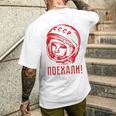Gagarinoviet スプートニク ソ連 Cccp ギフト メンズTシャツ バックプリント 彼への贈り物