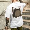 Grumpy Japanese Frog intage Grunge T-shirt imprimé au dos Cadeaux pour lui