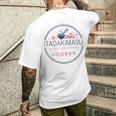 Itadakimasu Japanese Ramen メンズTシャツ バックプリント 彼への贈り物