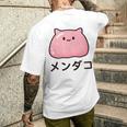 『メンダコ』ゆるい深海生物イラスト メンズTシャツ バックプリント 彼への贈り物