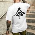 【命】一文字 文字入り 漢字 おもしろ 面白い 日本語 毛筆 書道 筆文字 言葉 和柄 日本 かっこいい お土産 文字 メンズTシャツ バックプリント 彼への贈り物