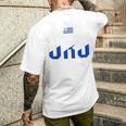 ウルグアイプライド Uru ウルグアイ国旗 ヴィンテージ メンズTシャツ バックプリント 彼への贈り物