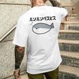 ルンルンバスピス サカバンバスピス 可愛い バズり 古代魚 喜怒哀楽 ネタ お笑い 面白 おもしろ ネタ 長袖tシャツ メンズTシャツ バックプリント 彼への贈り物