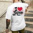 日本人 I Love Japan 桜 旗 富士山 旅行 メンズTシャツ バックプリント 彼への贈り物