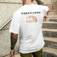 猫 やる気ゼロ 面白 おもしろ ネタ ギャグ かわいい メンズTシャツ バックプリント 彼への贈り物