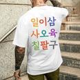 韓国語で書かれた19番のtシャツ K-Culture メンズTシャツ バックプリント 彼への贈り物