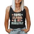 Home School Is My Ministry Homeschool Mom Christian Faith Women Tank Top