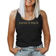 Japan Is Back – Trendy Minimalist For & 長袖tシャツ レディースタンクトップ