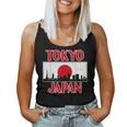 Japan Tokyo For And – Tokyokyline レディースタンクトップ