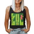 お茶 面白いtシャツ おばあちゃん 祖母 おもしろ 緑茶 文字入り メンズ 面白い 服 ネタ 文字tシャツ レディースタンクトップ