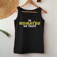 In Komatsu We Trust Dozer ブルドーザー キルドーザー トリビュート 長袖tシャツ レディースタンクトップ 面白い贈り物