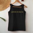 Japan Is Back – Trendy Minimalist For & 長袖tシャツ レディースタンクトップ 面白い贈り物