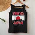 Japan Tokyo For And – Tokyokyline レディースタンクトップ 面白い贈り物