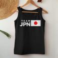 Team Jpn 日本国旗 チームジャパン 日の丸 男性 女性 子供 応援 チーム レディースタンクトップ 面白い贈り物