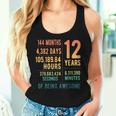 12歳の誕生日 男の子 女の子 面白い 12歳 レディースタンクトップ 彼女への贈り物