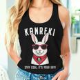 還暦祝い 兎 うさぎ好き 干支 父 男性 女性 還暦 お祝い 60歳 おもしろ おもろい レディースタンクトップ 彼女への贈り物