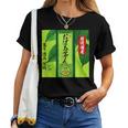 お茶 面白いtシャツ おばあちゃん 祖母 おもしろ 緑茶 文字入り メンズ 面白い 服 ネタ 文字tシャツ レディースTシャツ
