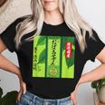 お茶 面白いtシャツ おばあちゃん 祖母 おもしろ 緑茶 文字入り メンズ 面白い 服 ネタ 文字tシャツ レディースTシャツ 彼女への贈り物