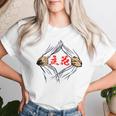 立花 苗字 面白いtシャツ 胸 名前 おもしろ グッズ 服 筆文字 文字 入り 面白い ネタ メンズ レディースTシャツ 彼女への贈り物