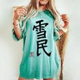 【雪花ラミィ】ねぽらぼホロアースライブ記念 レディースオーバーサイズコンフォートTシャツ Chalky Mint