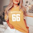 66 歳 緑寿 祝い 66歳 66才 お祝い 男性 女性 緑寿祝い 父 母 ろくじゅ 背番号 バックプリント レディースオーバーサイズコンフォートTシャツ Mustard