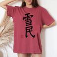 【雪花ラミィ】ねぽらぼホロアースライブ記念 レディースオーバーサイズコンフォートTシャツ Crimson