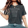 Focus On Jesus – Christian Faith Inspirational Reminder レディースオーバーサイズコンフォートTシャツ Pepper