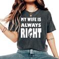 My Wife Is Always Right T For Good Husband レディースオーバーサイズコンフォートTシャツ Pepper