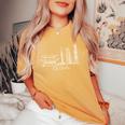 ソウルシティ韓国お土産ギフト 男性 女性 レディースオーバーサイズコンフォートTシャツ Mustard