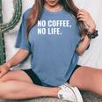 Emergency No Coffee No Life Missing Java 警告サイン レディースオーバーサイズコンフォートTシャツ Blue Jean