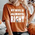 My Wife Is Always Right T For Good Husband レディースオーバーサイズコンフォートTシャツ Yam