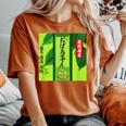 お茶 面白いtシャツ おばあちゃん 祖母 おもしろ 緑茶 文字入り メンズ 面白い 服 ネタ 文字tシャツ レディースオーバーサイズコンフォートTシャツ Yam
