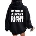 My Wife Is Always Right T For Good Husband レディース オーバーサイズ パーカー バックプリント Black