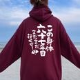 67歳 誕生日 1957 1958 1959 生まれ 67歳の誕生日プレゼント女性男性ヴィンテージ レディース オーバーサイズ パーカー バックプリント Maroon