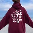 68歳 誕生日 1956 1957 1958 生まれ 68歳の誕生日プレゼント女性男性ヴィンテージ レディース オーバーサイズ パーカー バックプリント Maroon