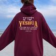Yeshua Hebrew Name Jesus The Way Truth Life Christian Bible Women Oversized Hoodie Back Print Maroon