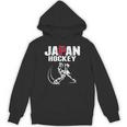Japan Ice Hockey ファンジャージ 日本のホッケーチームを応援 パーカー