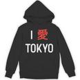 I Love Tokyo、日本愛好家のための日本のtシャツ パーカー