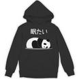 【眠たい】パンダ 熊 おもしろ 面白い 可愛い ユーモア ギャグ ネタ ウケ狙い 笑える 疲れた キャラクター 変な 長袖tシャツ パーカー