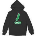 きゅうり 胡瓜『Oyasai お野菜』ゆる かわいい キャラクター 面白い パーカー