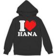 私はハナという名前が大好きです パーカー