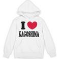 I Love Kagoshima 鹿児島大好き パーカー